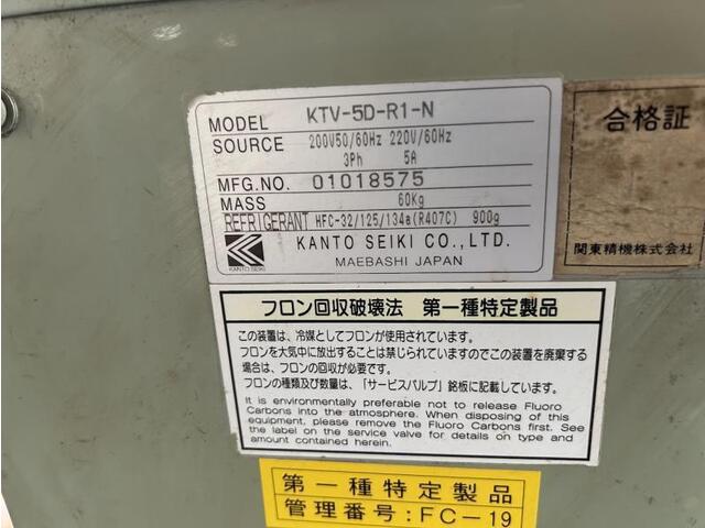 関東精機 KTV-5D-R1-N チラー・クーリングタワー の画像 2枚目