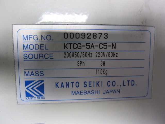Kanto Seiki KTCG-5A-C5-N Chiller/Cooling Tower Image 2