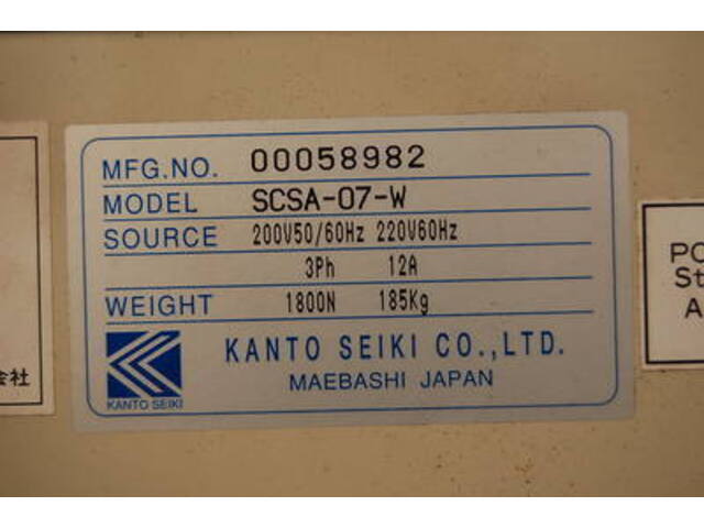 関東精機 SCSA-07-W チラー・クーリングタワー の画像 2枚目