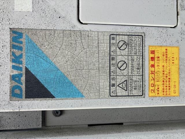 DAIKIN INDUSTRIES UWAXP630B Chiller/Cooling Tower Image 5
