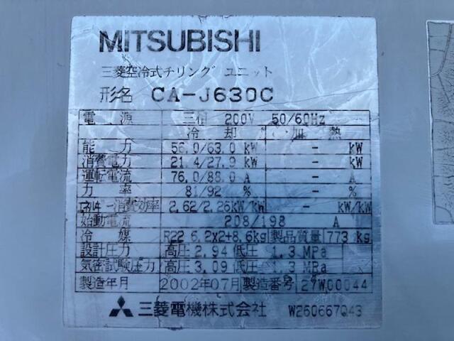 Mitsubishi Electric CA-J630C Chiller/Cooling Tower Image 2