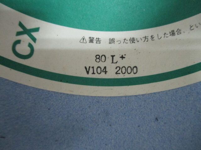 NORITAKE 　 Others Image 3