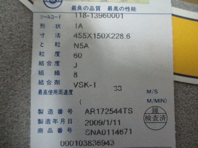 KURE GRINDING WHEEL (KGW) N5A・60 Others Image 4