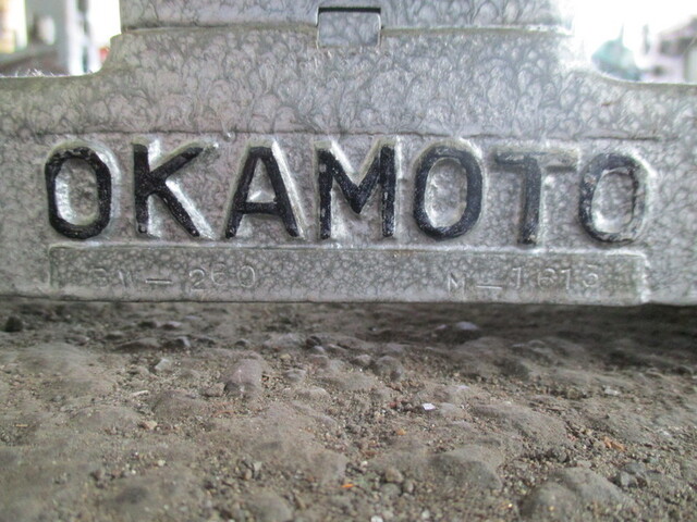 Okamoto Machine Tool Works BW-260 Magnet Balancer Image 2