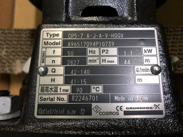  CR5-7 Pump Image 2