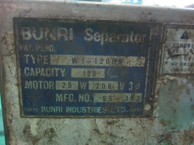 ブンリ工業 W1-120HK Coolant Device Image 2