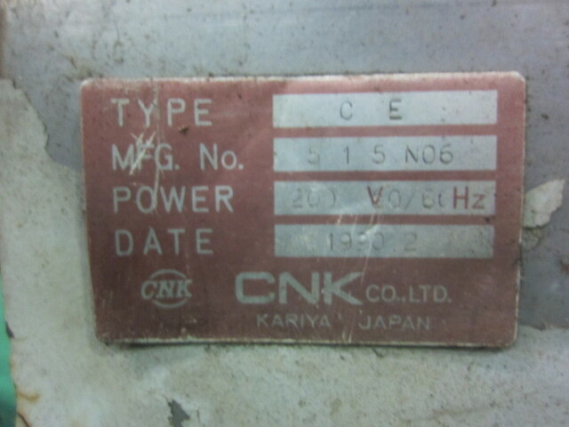 CNK CE Coolant Device Image 2