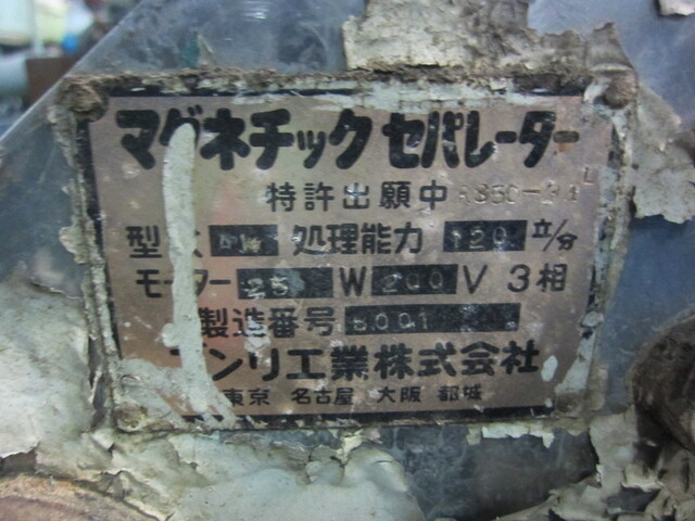  AJ クーラント装置 の画像 2枚目