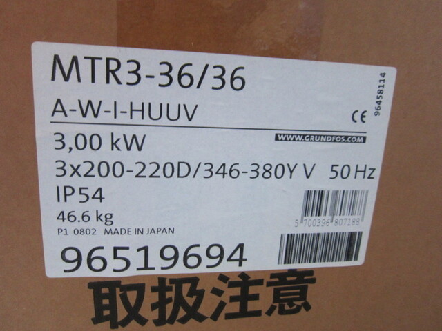  MTR3-36/36 Pump Image 1
