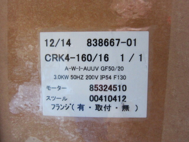  CRK4-160/16 Pump Image 1