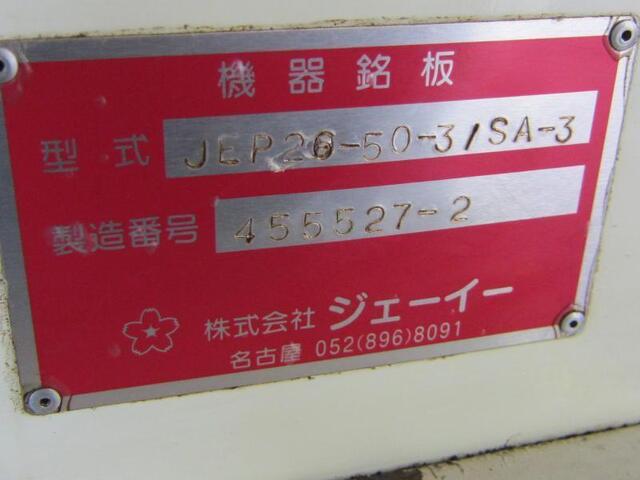  JEP26-50-3/SA-3 その他研削・砥石加工用ツール関連 の画像 2枚目