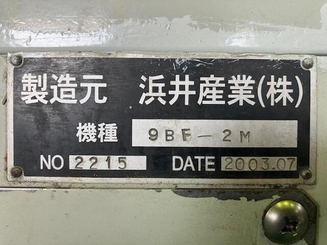 HAMAI 9BF-2M Lappers Image 2