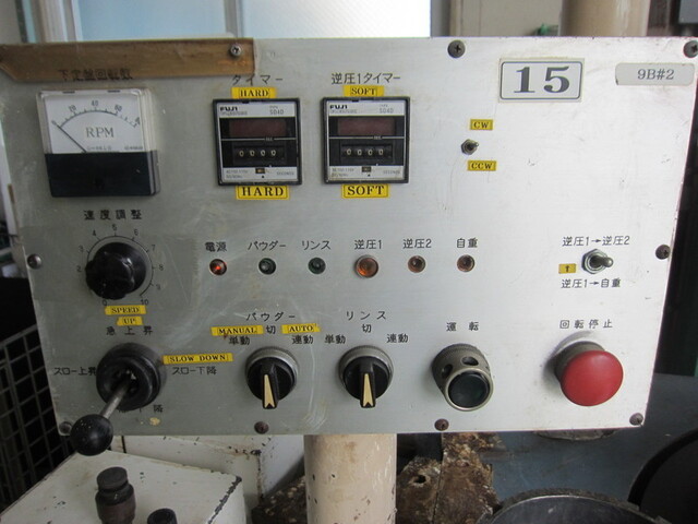  JND9B-5P Lappers Image 3