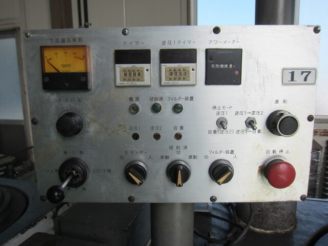  JND9B-5SSG Lappers Image 3