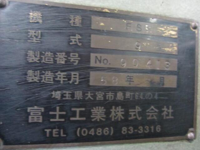 富士工業 FSP-9 Lappers Image 2