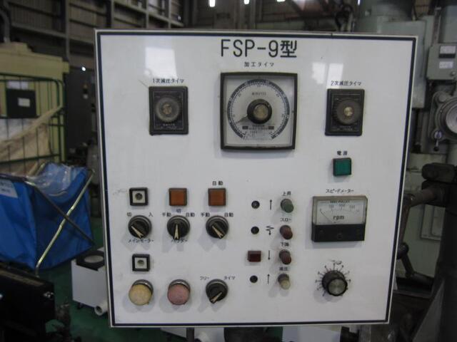 富士工業 FSP-9 Lappers Image 3