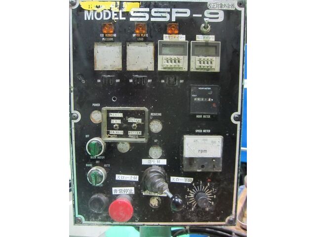  SSP-9 Lappers Image 3