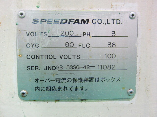  JND9B-5SSG-42 Lappers Image 3