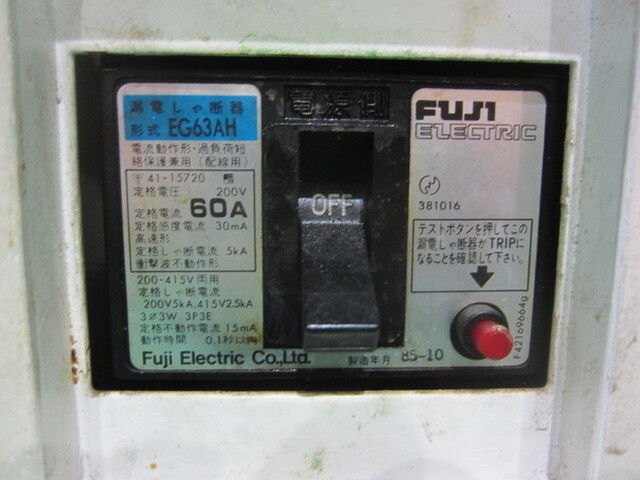  JND9B-5SSG-42 Lappers Image 7