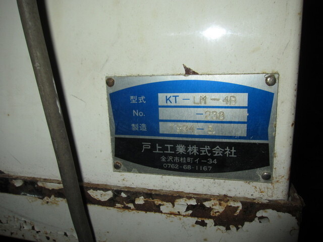  KT-LM-4B Lappers Image 2