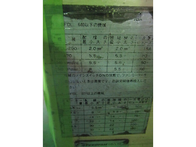  JND-9B-5L ラップ盤 の画像 4枚目