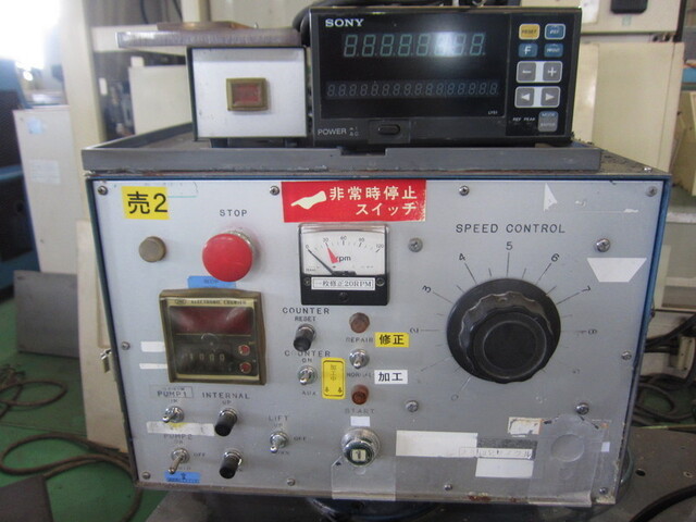  MFL-6B Lappers Image 3