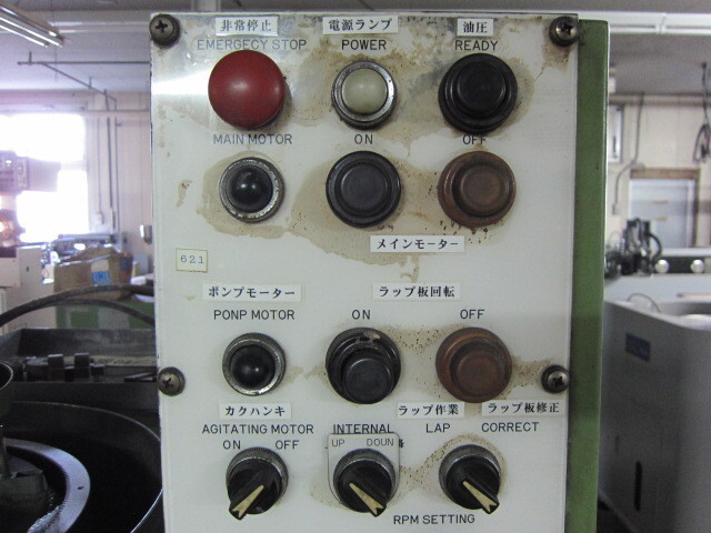  7BF Lappers Image 4