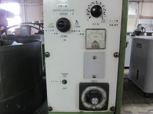  7BF Lappers Image 5