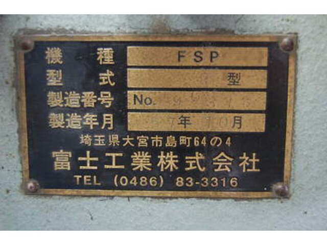  FSP-9 Lappers Image 2