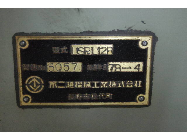 不二越 USP-L12B ラップ盤 の画像 2枚目