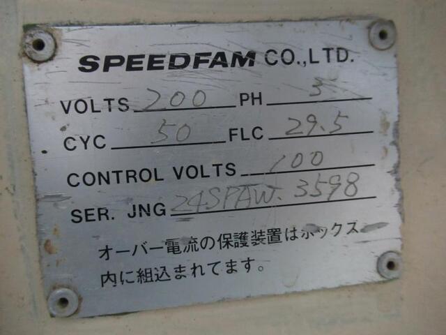  24SPAW Lappers Image 4