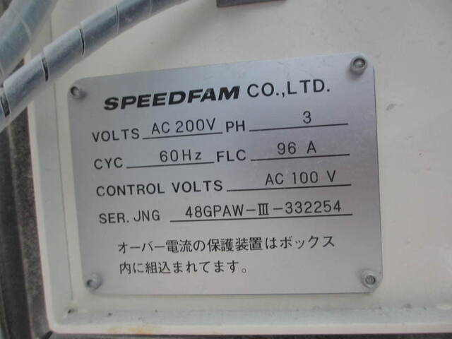  48GPAW-Ⅲ Lappers Image 6