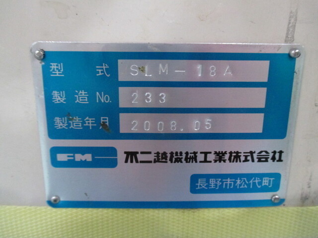  SLM-18A Lappers Image 2