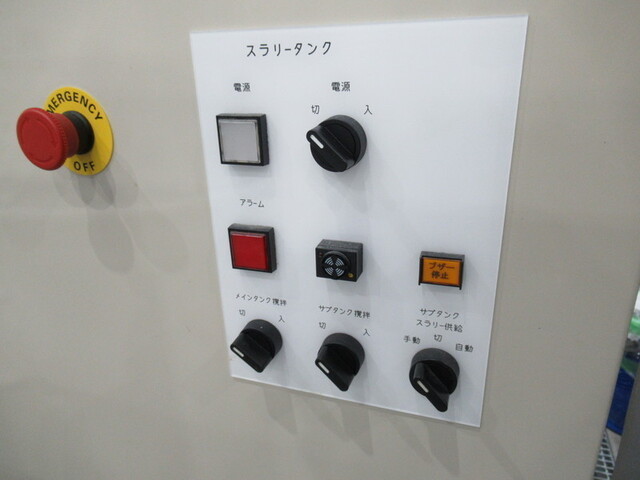  SRLM-18A Lappers Image 4