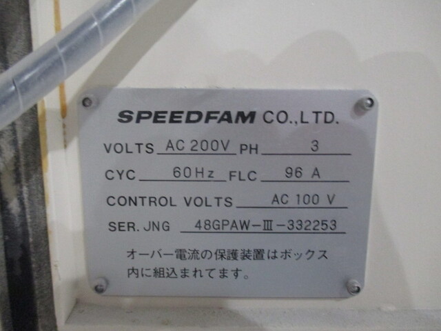  48GPAW-Ⅲ Lappers Image 4
