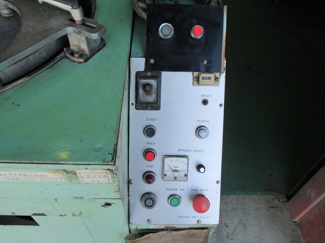IMAHASHI  Lappers Image 2