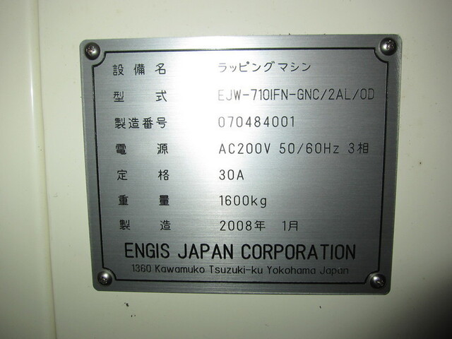  EJW-710IFN-GNC/2AL/CD Lappers Image 2