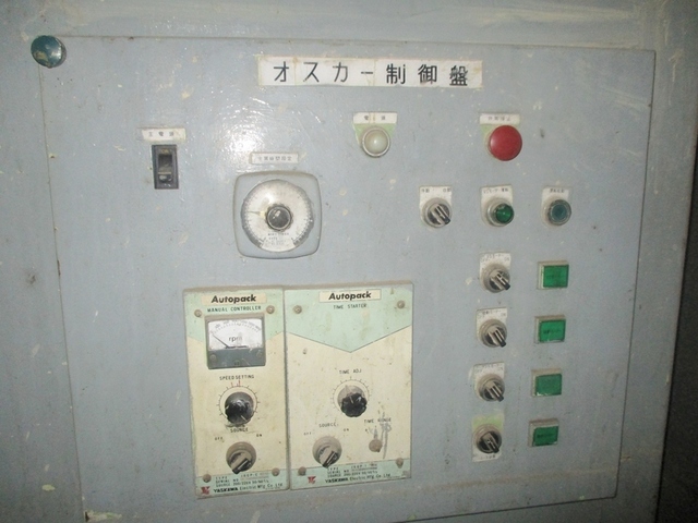  片面機 Lappers Image 4