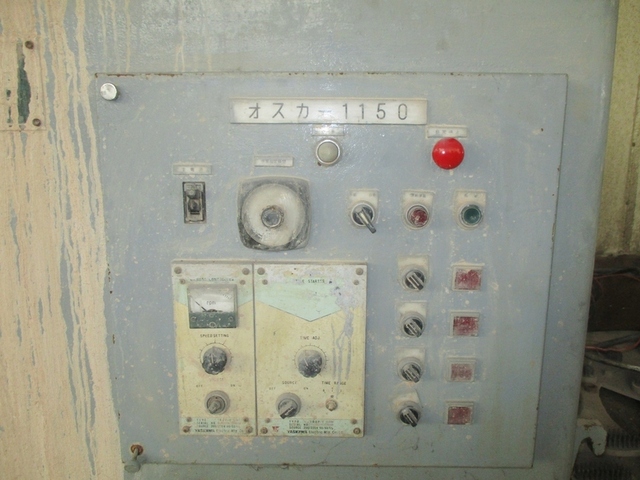  片面機 Lappers Image 4