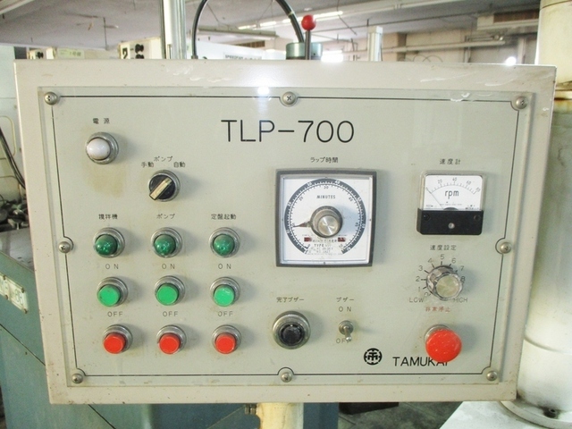 田向鐵工所 TLP-700 ラップ盤 の画像 4枚目