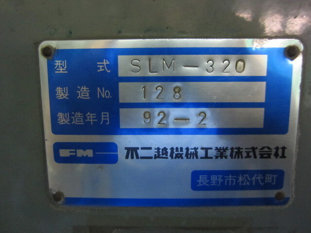  SLM-320 Lappers Image 2