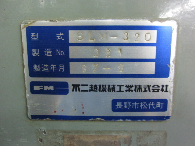  SLM-320 Lappers Image 3