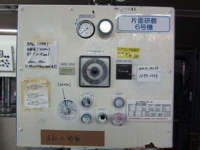 UTK 32BAW Lappers Image 2