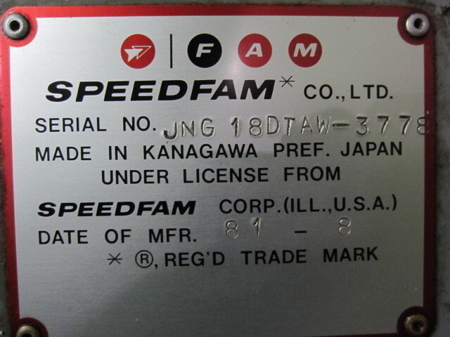  JNG18DTAW Lappers Image 2
