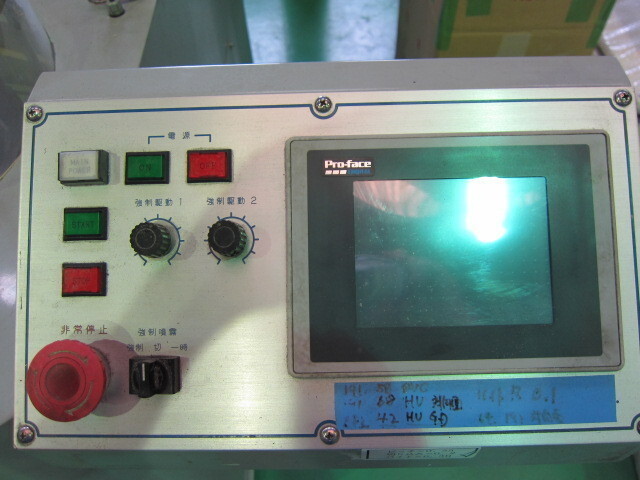 ナノテック 380-FDAR Lappers Image 5