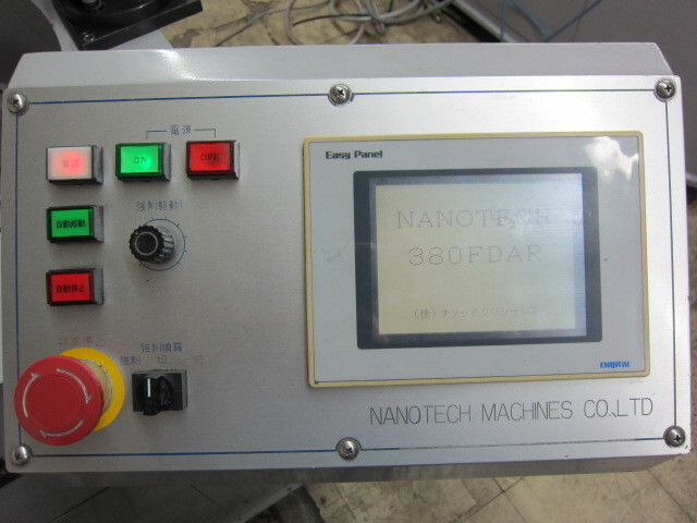  380-FDAR Lappers Image 7