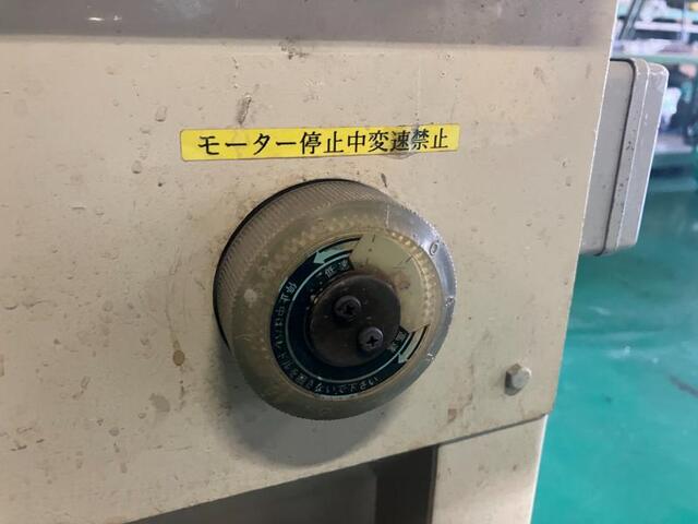 宇田川鉄工 SJ1-K Lappers Image 5