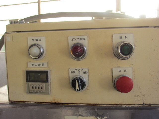  NP-2 Lappers Image 5