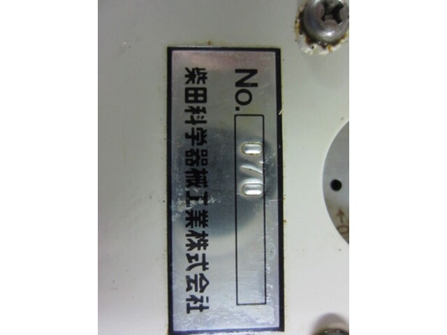 柴田 M-5 その他定盤・作業台 の画像 2枚目