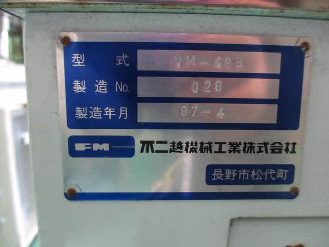 FUJIKOSHI MACHINERY VM-485 Others Image 3